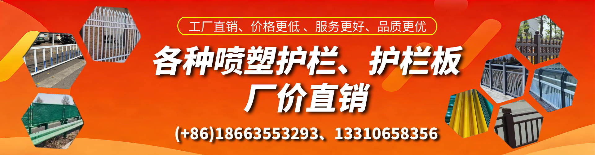 日喀则喷塑护栏_喷塑护栏板_喷塑围栏生产厂家